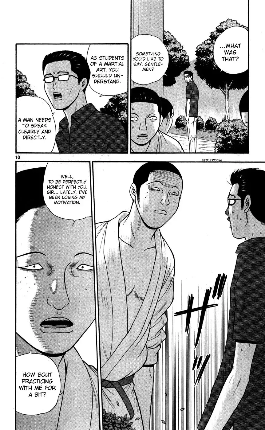 Ocha Nigosu Chapter 72 10